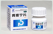 胃疼? />
            </a>
        </div> 
      </div>
      <div   class=